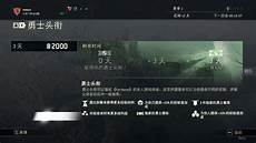 荣耀战魂服务器 新加坡