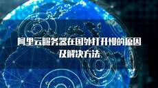 新加坡备案服务器申请流程申报企业支付审计报告费用的发票备查