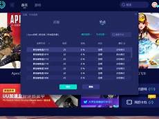 apex新加坡服务器卡顿