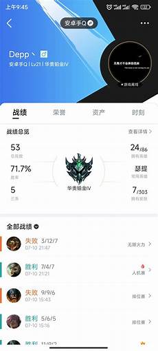 新加坡服务器英雄皮肤名字
