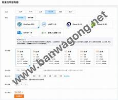 美新加坡服务器,中美企!美新加坡服务器 业展开竞争 本报记者 陈子